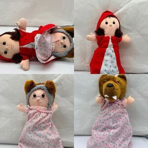 Kappelhof Little Red Riding Hood Plush Topsy Turvy  Wolf Grandma 12” Stuffed Toy